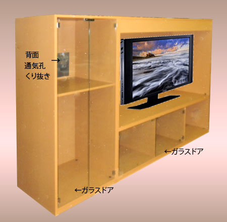 デジタルテレビ（TV)用AV専用棚セット・LT-041-45.jpg